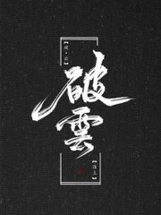27岁财务姐姐后续9