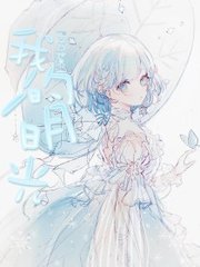 草莓黄瓜绿巨人产品